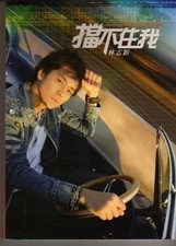 (CW729) Jimmy, Fight 2006 -