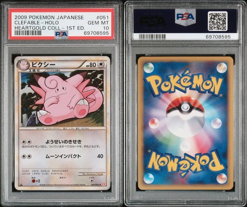 Pokemon collezione heartgold - pokemon,