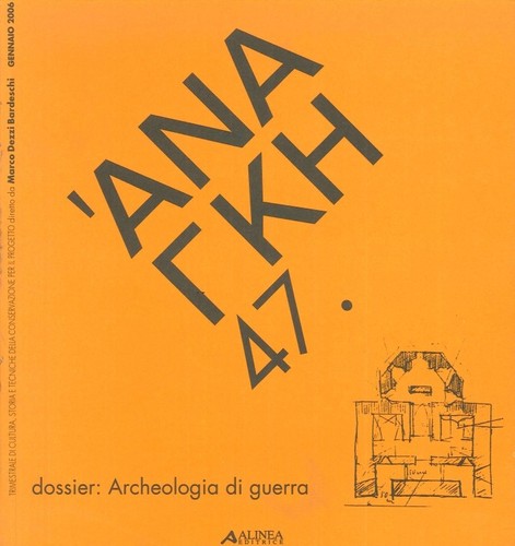Ananke 2005 cultura - 47/2005.,