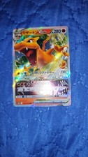 Carta Pokémon singola