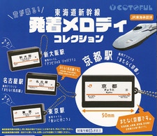 Portachiavi Cotoful Gashapon