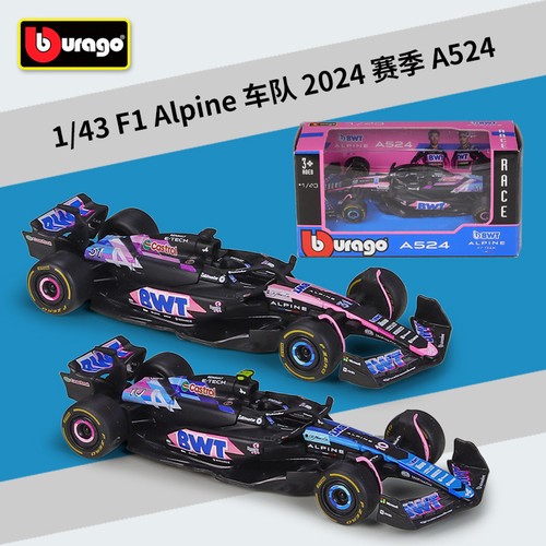 Bburago 2024 alpine a524 - 1:43,