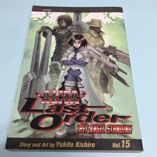 Battle Angel Alita Last Order