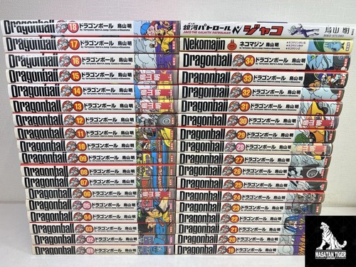 Dragon ball edizione completa - ball,