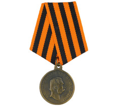 2066 MEDAGLIA RUSSIA IMPERIALE