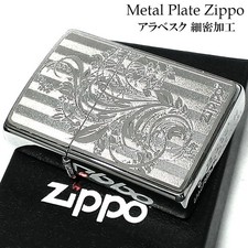Accendino zippo arabesco - accendino,