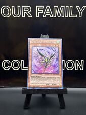 1X NM Geira Guile the Cubic