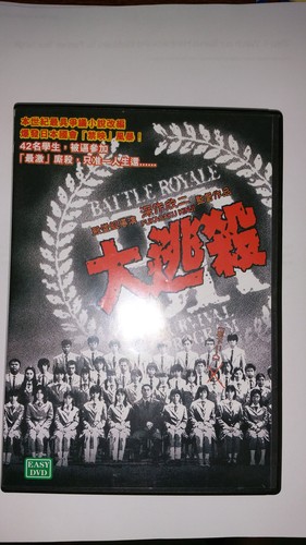Battle royale survival program - battle,