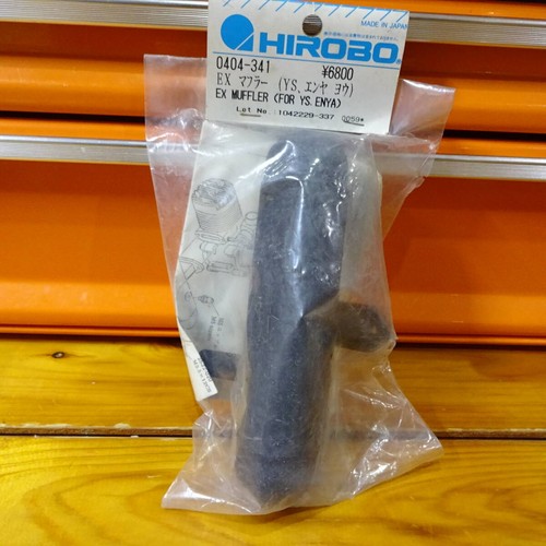 Silenziatore hirobo 0404341 - 0404341, ex