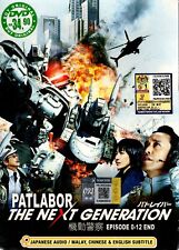 DVD PATLABOR THE NEXT