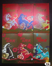 nuova birra China Budweiser
