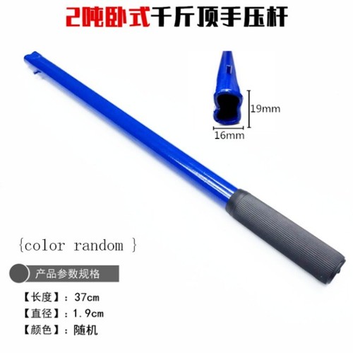 1pc hydraulic horizontal jack - 1pc,