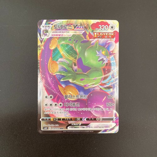 Pokemon card tornadus vmax - card,