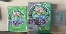 Pokemon Pocket Monsters Green - Game Boy GB Nintendo Gameboy - JAP Japan