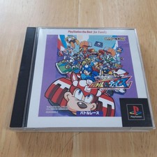 Megaman Rockman Battle Chase