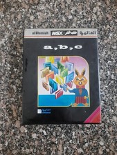 Vintage MSX Arabic program