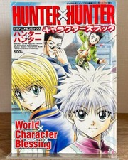 HUNTER X HUNTER Personaggi