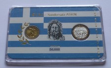 Grecia 2 Euro 2004 con