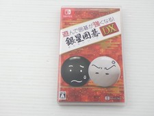 Ginsei Igo DX Impara e Gioca