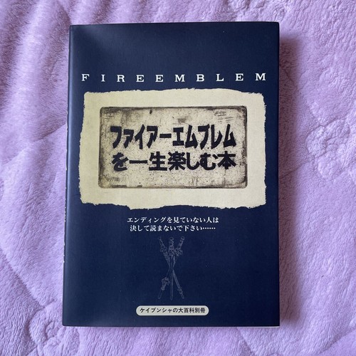 For collection book - collection], a