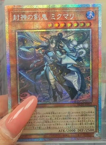 2026 tcg mikumari la - tcg,