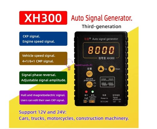 Vehicle auto signal generator - auto,