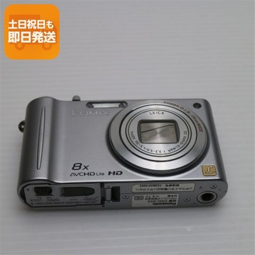 Eccellente dmc zx3 argento - argento,