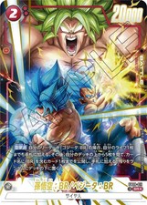 Dragon ball fusion world - dragon,