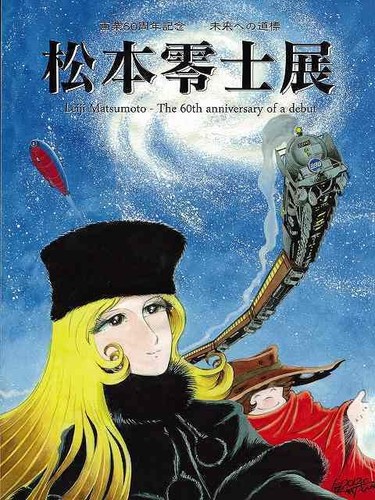 Leiji matsumoto the - leiji, 60th