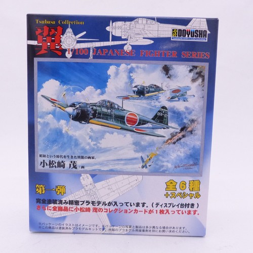 Doyusha 100 380 1 - doyusha, japanese
