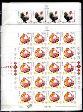 NY NIUAFO'OU 2017 - MNH - UCCELLINI - GALLO ANNO - 10 FOGLI - 200 SET