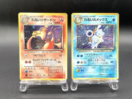 Set carte pokemon giapponesi - pokemon,