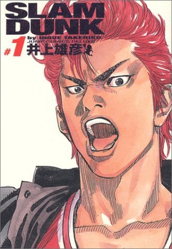 Slam dunk complete edition - complete, 1