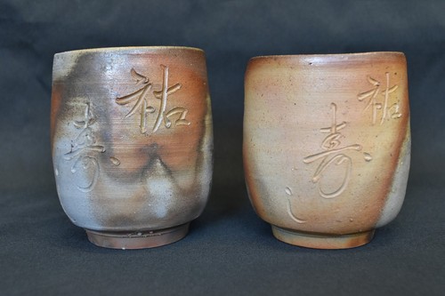 Tazza tè bizen ware di - tazza,