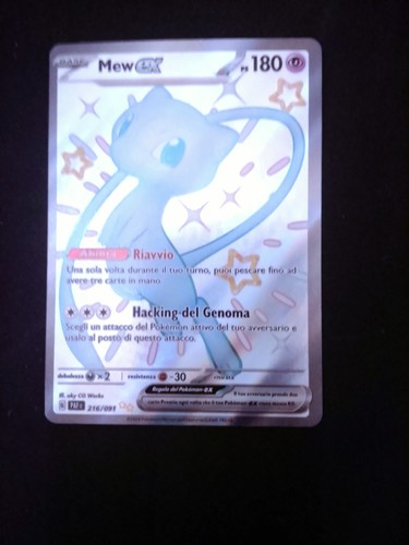 Mew 216 set 151 full - mew, ex