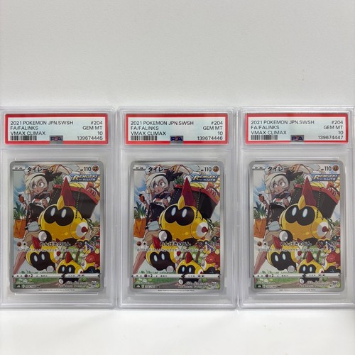 Carta pokemon vmax climax - carta,