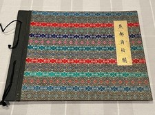 Rara - Edizione Limitata "I