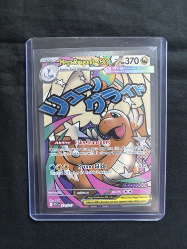 Mega dragonite 271 217 - mega,
