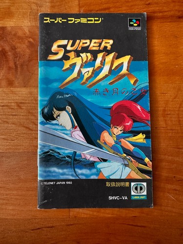 Notice manual only - notice/manual, super