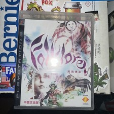 FolksSoul Ushinawareta Denshou Folklore PlayStation PS3 Asia inglese RARO pulito