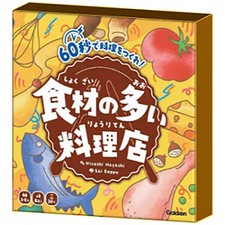 Gioco carte ingredienti - gioco,