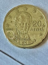 Moneta da 20 centesimi di Euro  GRECIA 2002 con E nella stella 