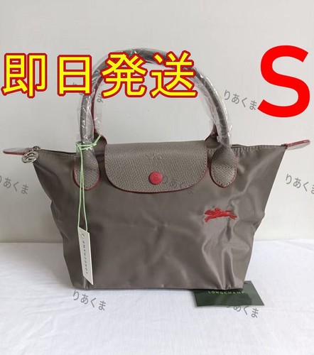 Borsa tote bag longchamp - borsa,