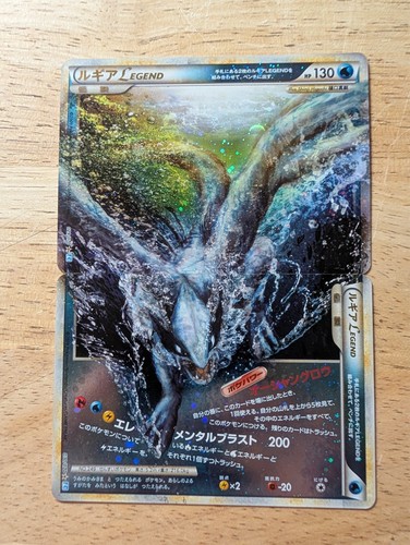 Lugia soulsilver collection - lugia,
