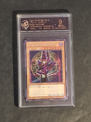 Yugioh mago nero rara - -,