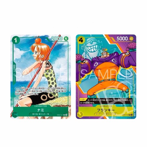 One piece card - one,