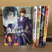 Code Geass Lelouch of the