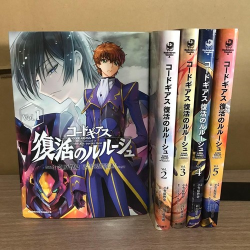 Code geass lelouch the - geass,