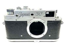 KMZ Macchina Fotografica