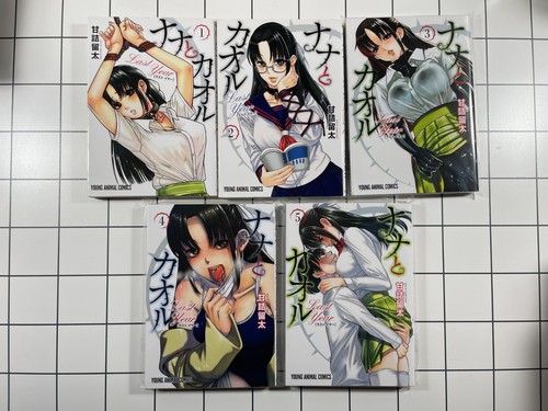 Nana kaoru last - last, |